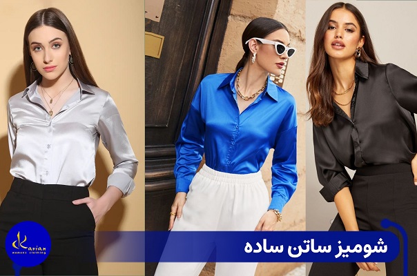 عکس شومیز ساتن ساده