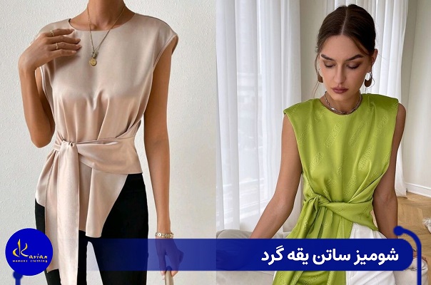 عکس شومیز ساتن یقه گرد