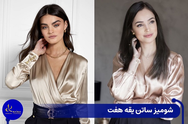 عکس شومیز ساتن یقه هفت
